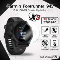 ราคา MLIFE กระจก 2.5D - นาฬิกา Garmin Forerunner 935 / 945 แบบสุญญากาศ ฟิล์มกันรอย กระจกนิรภัย เต็มจอ - 2.5D Tempered Glass (1506311316)
