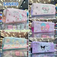 ราคา กระเป๋าดินสอ SANRIO ซานริโอ ลิขสิทธิ์ของแท้100% (19562798918)