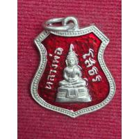 ราคา หลวงพ่อโสธร ที่ระลึกเลื่อนสมณศักดิ์พระราชพุทธิรังสี 5ธันวาคม2508 (42458588786)