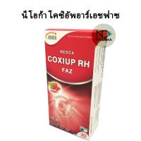 ราคา NEOCA COXIUP RH FAZ นีโอก้า โคซิอัพอาร์เอชฟาซ คอลลาเจนบำรุงข้อเสื่อมและปวดข้อ 30 แคปซูล (7749167723)