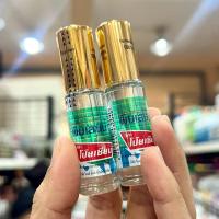 ราคา พิมเสนน้ำโป๊ยเซียน ชนิดลูกกลิ้ง แพ็คคู่ (5ซีซี*2ขวด) พิมเสนโรลออน PIM-SAEN BALM OIL POY-SIAN BRAND. ROLL ON BALM OIL. (28351760513)