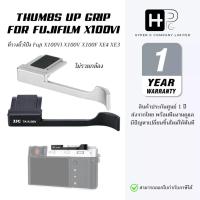 ราคา JJC TA-X100V Thumbs Up Grip Fujifilm Fuji X100VI X100V X100F XE4 XE3 (ประกันศูนย์ไทย) (43806058575)