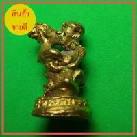 ราคา อิ่นนั่งกอดกัน อิ่นคู่รัก อิ่นคู่ (8857082562)