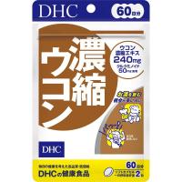 ราคา DHC Turmeric สารสกัดจากขมิ้น 60 วัน ขมิ้นชันเข้มข้น (5360106685)