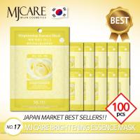 ราคา Mjcare Essence Mask Brightening (ไวท์โรส), 100ea x 23g, ความชัดเจน + ความบริสุทธิ์ + Resilience 1 แพ็ค 1 วัน (26367834088)
