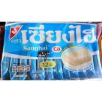 ราคา ขนมเซียงไฮ อร่อยๆค่ะ (6942499787)