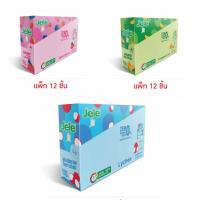 ราคา เจเล่ฟิตต์ คอลลาเจนผสม แอสตาแซนธิน 50 ก. (แพ็ก 12 ชิ้น) (25517408500)