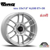 ราคา แม็ก ทอล์ค RD1 ขอบ 15x7.0" 4รู100 ET+30 SSW (16435633562)