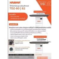 ราคา โต๊ะรีดผ้ามีลมดูด พร้อมฮีทเตอร์ KAJIMA รุ่น TDZ-80 (ไม่มีแขน) (53255260869)