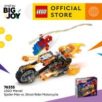 ราคา LEGO Super Heroes Marvel 76335 Spider-Man vs. Ghost Rider Motorcycle (72pcs.), Building Blocks, Kids Toy (56953254277)