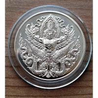 ราคา เหรียญพญาครุฑยุดนาค วิจิตรแห่งงานพุทธศิลป์ เหรียญครุฑมิ่งมงคล กรมธนารักษ์ (22364832876)