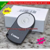 ราคา รีโมทกล้อง Canon รุ่น RC-6 5D2 5D3 5DIV 6D 6D2 7D 60D 70D 80D 90D 400D 450D 500D 550D 600D 650D 700D มือ 1 พร้อมกล่อง (8782762336)