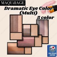 ราคา Shiseido Maquillage Dramatic Eye Color (หลาย)-OR341 / RD342 / BR343 / BR744/VI745โดยตรงจากญี่ปุ่น (42255298239)