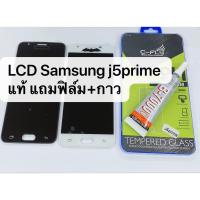ราคา อะไหล่หน้าจอ จอ+ทัชสกรีน LCD ​Samsung​ J5prime g570 สินค้าพร้อมส่ง J5 prime (4132640955)