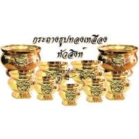 ราคา Thai Bronze กระถางธูป หัวสิงห์ ทองเหลือง 3.5 / 4 / 5 / 6 / 7 / 8 / 9 นิ้ว (2072031610)