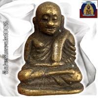 ราคา หลวงพ่อเงิน วัดบางคลาน รูปหล่อโบราณ พิมพ์นิยม เก่าถึงยุค (23119986624)