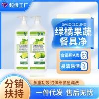 ราคา สารทำความสะอาดผักและผลไม้คลาส A, ขายส่งอาหารใช้ในครัวเรือนทั้งกล่อง, น้ำยาล้างจานบนโต๊ะอาหารผักและผ (55403695591)