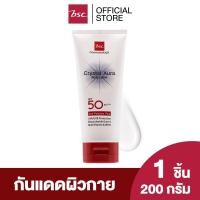 ราคา BSC CRYSTAL AURA BODY LOTION SPF50PA++++ โลชั่นกันแดดเนื้อบางเบา ซึมไว ไม่เหนียวเหนอะหนะ ไม่ทิ้งคราบ (20176796866)