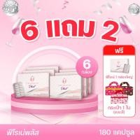 ราคา PHERONE PLUS ฟีโรเน่พลัส 6 กล่องใหญ่ 180 แคปซูล (22050210797)