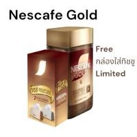 ราคา Nescafe Gold Jar 200g ฟรีกล่องใส่ทิชชู่ Nescafe gold jar free tissue sleeve (42212866434)