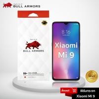 ราคา Bull Armors ฟิล์มกระจก Xiaomi mi 9 / mi 9 Lite (เสี่ยวหมี่) บูลอาเมอร์ กระจกกันรอย 9H+ แกร่ง เต็มจอ สัมผัสลื่น (6912687519)