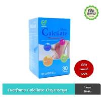 ราคา Everfame Albion Calcilate 30 เม็ด อาหารเสริมแคลเซียม 30 เม็ด (16261255757)