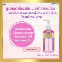 ราคา สบู่อนามัย แคร์คลีน สบู่เหลวทำความสะอาดจุดซ่อนเร้น กิฟฟารีนแคร์คลีน คลาสซี่ (26552538384)