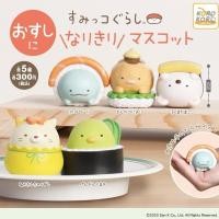 ราคา กาชาปองซุมิโกะกุราชิแอบมาในซูชิ Sumikko Gurashi Dressed Sushi Mascot gashapon (24415046607)