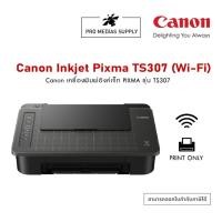 ราคา เครื่องปริ้น Canon Inkjet Pixma TS307 (Wi-Fi) (26317227087)