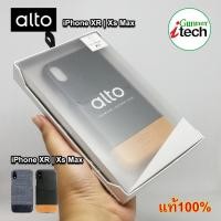 ราคา alto Premium Leather case iPhone Xr / Xs Max (7582927527)