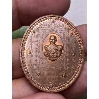 ราคา เหรียญกรมหลวงชุมพร สวย รุ่นลูกระเบิดหรือเหรียญมหายันต์ ปี2548 พิธีใหญ่ ศักสิทธิ์ พุทธคุณเป็นเลิศ เมตตา ค้าขาย (45003543627)