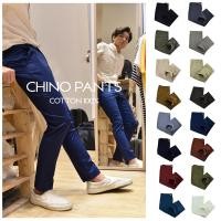ราคา CU กางเกงขายาวผู้ชาย กางเกงชิโน ทรงกระบอกเล็ก (16 color) รุ่น CLASSIC CHINO PANTS COTTON 100% (312546262)