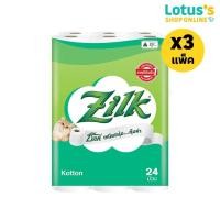 ราคา [ทั้งหมด 3 แพ็ค] ซิลค์ กระดาษทิชชู คอตตอน 24 ม้วน ZILK KOTTON TISSUE 24 ROLL (4735491049)