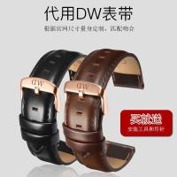 ราคา สายนาฬิกาข้อมือ DW Daniel Wellington แบบหนังสาน สําหรับผู้ชาย และผู้หญิง 14 18 20 (20585376925)