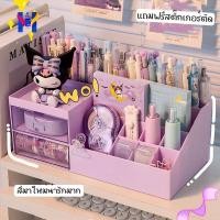 ราคา ฟรีสติ๊กเกอร์ กล่องใส่เครื่องสำอางค์ มีลิ้นชัก กล่องใส่ของ ใส่เครื่องเขียน กล่องเก็บของอเนกประสงค์ (22377891217)