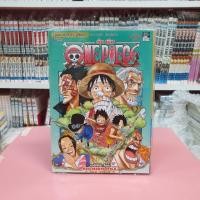 ราคา วันพีช One Piece เล่ม 41-60 (แยกเล่ม) (3640809876)