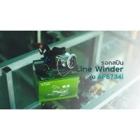 ราคา รอกสปินนิ่ง Line Winder รุ่น AFS734i (รอกหมาป่า) (11258730025)