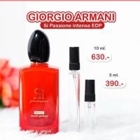 ราคา Si Passione Intense EDP น้ำหอมแบ่งขายขนาด 5 ml 10 ml น้ำหอมผู้หญิง ❤️น้ำหอมแท้100% สินค้าพร้อมส่งน้ำหอมของแท้สินค้าขายดี (6778158270)