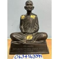 ราคา หลวงพ่อเงิน วัดบางคลาน พ.ศ.2515 หน้าตัก 9 นิ้ว (21487575379)