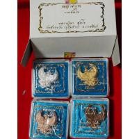 ราคา พญาครุฑ รวยทันใจ หลวงปู่หา วัดสักกะวัน อำเภอสหัสขันธ์ จังหวัดกาฬสินธุ (52154958106)