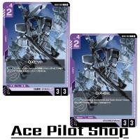 ราคา GX-Bit (C) Unit Purple Lv4 Cost2 [AP3/HP3] (Old UNE) (Vulture) รหัส GD03-062 การ์ดเกม GUNDAM CG (56855664428)
