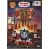 ราคา ดีวีดีการ์ตูน Thomas & Friend - Journey Beyond Sodor The Movie (49450710332)