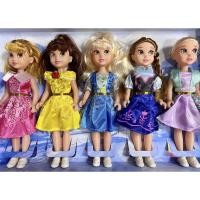 ราคา ตุ๊กตารวมเจ้าหญิง 5 ตัว (3172092734)