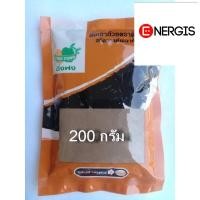 ราคา ผงเฉาก๊วย ตรา ติ่งฟง สกัดจากต้นเฉาก๊วย 100% ขนาด 200 กรัม (18395294964)