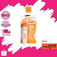 ราคา ZiiiT แป้งน้ำทาสิวสูตรเข้มข้น Advanced powder lotion body acne clear ซิท แป้งน้ำทาสิว 25ml. (13928126008)