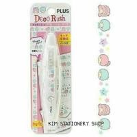 ราคา Deco Rush little twin stars (61270064)