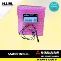 ราคา SSA551A163L (163F) เซ็นเซอร์แอร์ Mitsubishi Heavy Duty เซ็นเซอร์แอร์มิตซูบิชิ อะไหล่แอร์ ของแท้ศูนย์ (51305556477)
