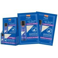 ราคา โลแลน พิกเซลแอนตี้เยลโล่แชมพู 20 มล. 1 ซอง (43068198131)