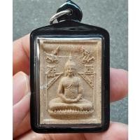 ราคา พระผงมงคลชีวิต พิมพ์ดวงเเก้วพระสีวลี (ย้อนยุค) หลวงพ่อกวย วัดโฆษิตาราม จ.ชัยนาท พ.ศ.2554 (27430919902)