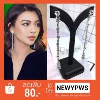 ราคา ต่างหูระย้า ต่างหูเพชร ต่างหูczต่างหูดารา ต่างหูนำเข้า ต่างหูเกาหลี ต่างหูแฟชั่น (1243877312)